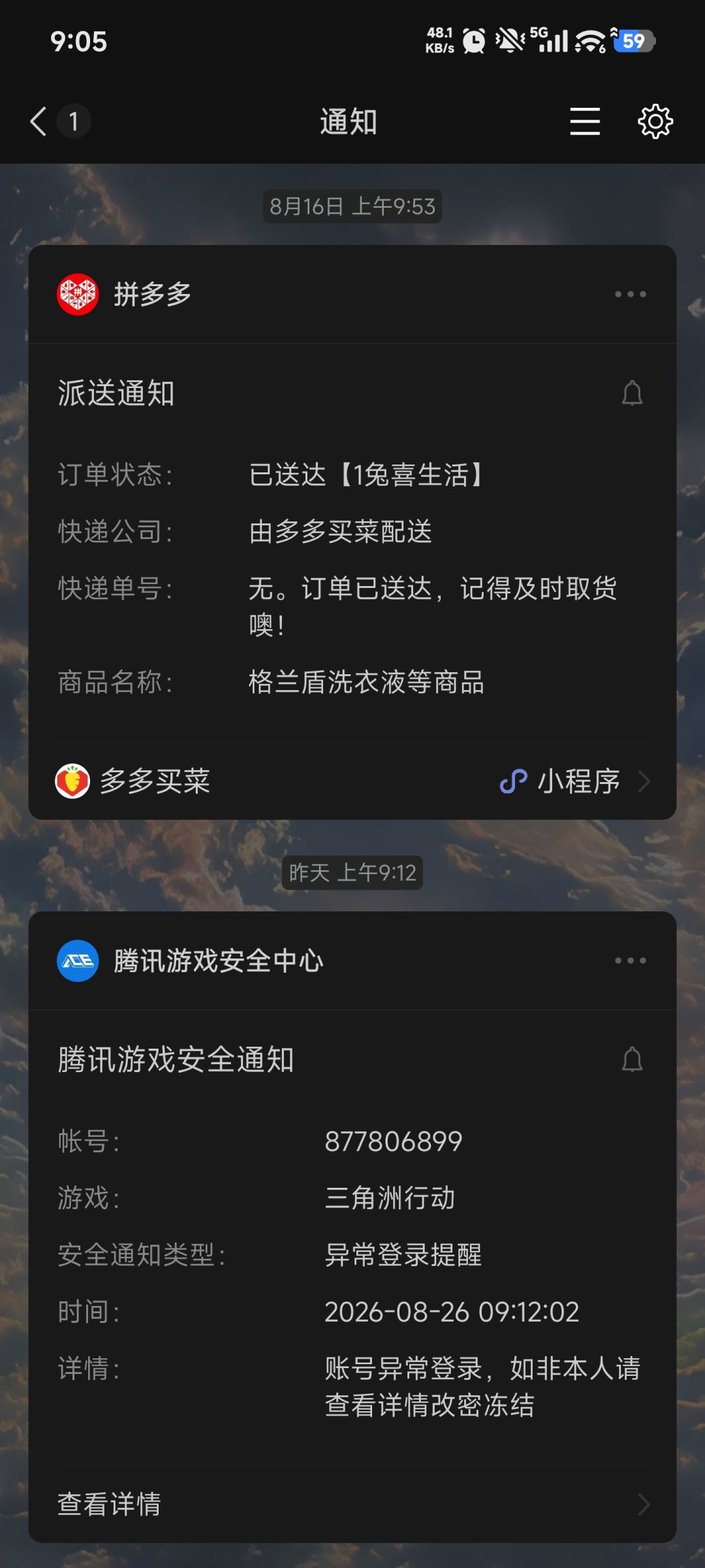 琳琅天上,做游戏就给我做好了啊 1