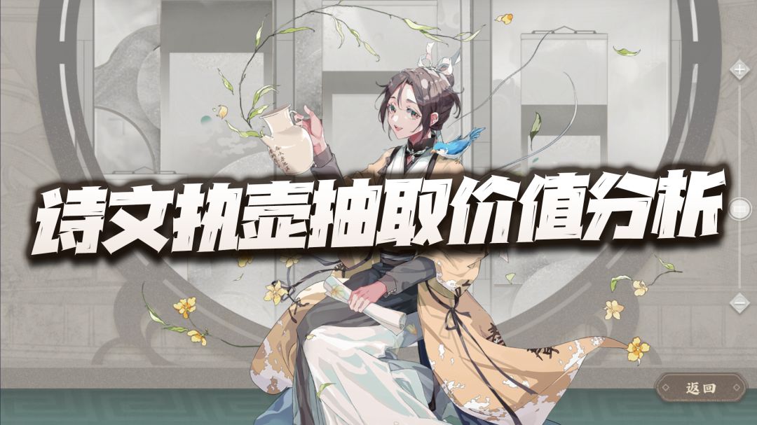 物华弥新：诗文执壶抽取价值分析！这会是乳鸭图受到的第三次暴击截图