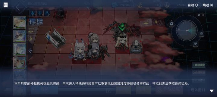 第一次拿下月困截图