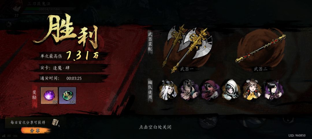 打卡!我的日常闯关! 1