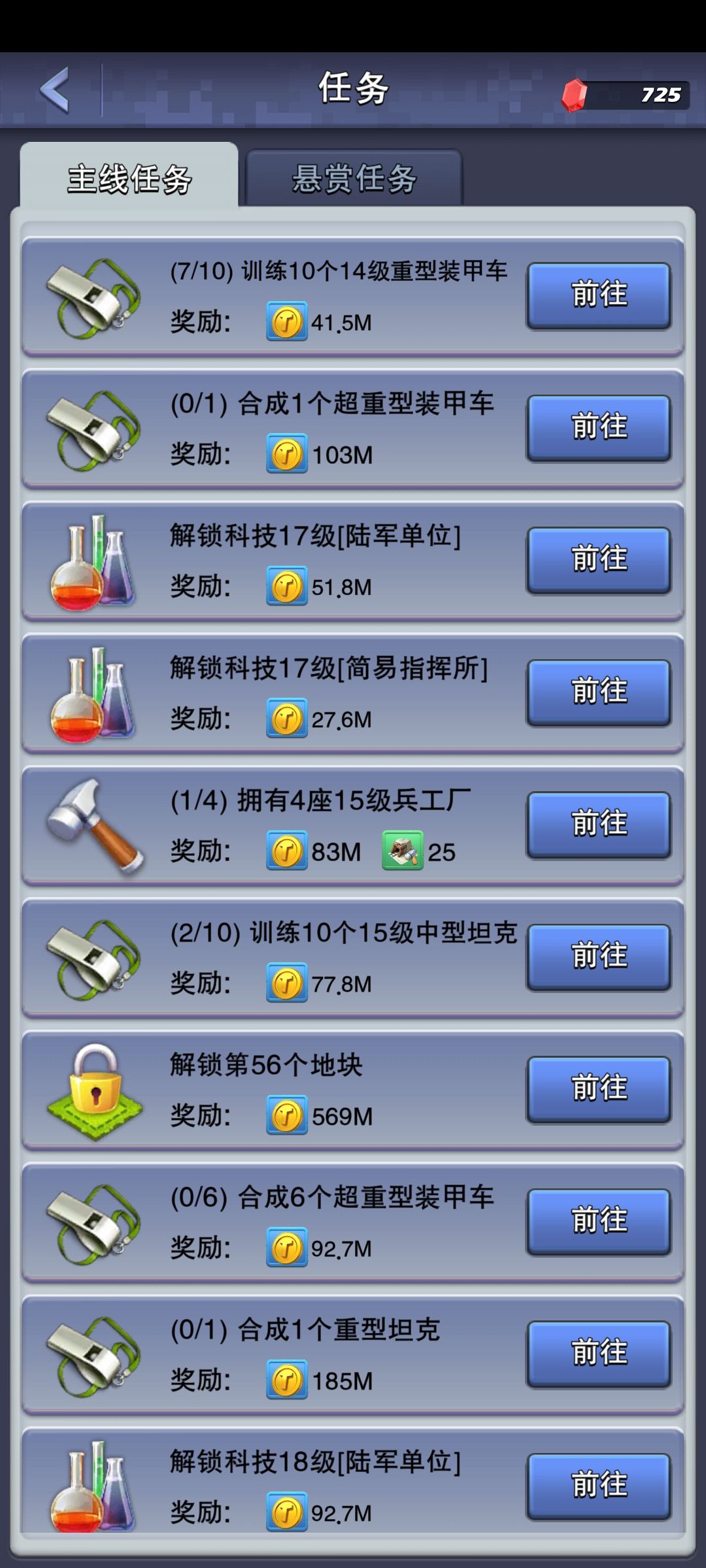 求大佬解答 2