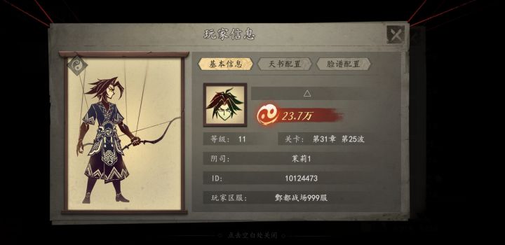 托的这么明显吗?截图
