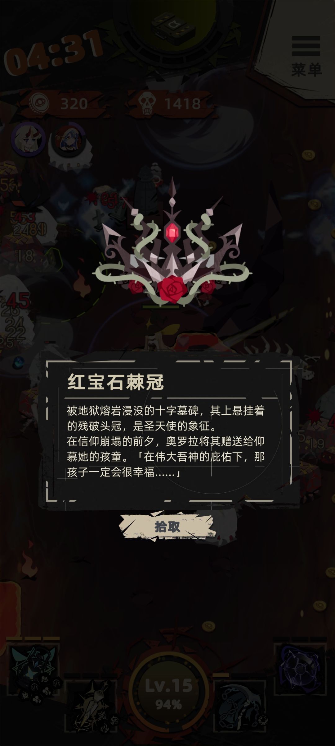 这两个东西有啥用 1