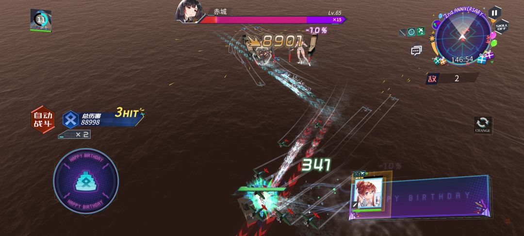 大E伟大 无需多言 2