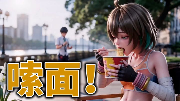 『亚光』星间闲谈 VOL.5截图