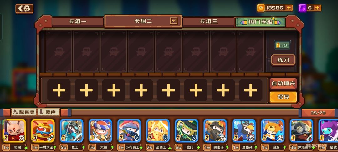 新手求助 2