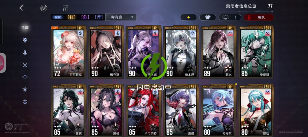 刚回坑现在这游戏什么强度 2