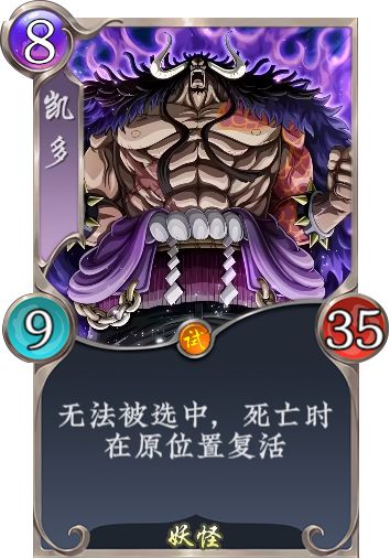 海贼王DIY 2