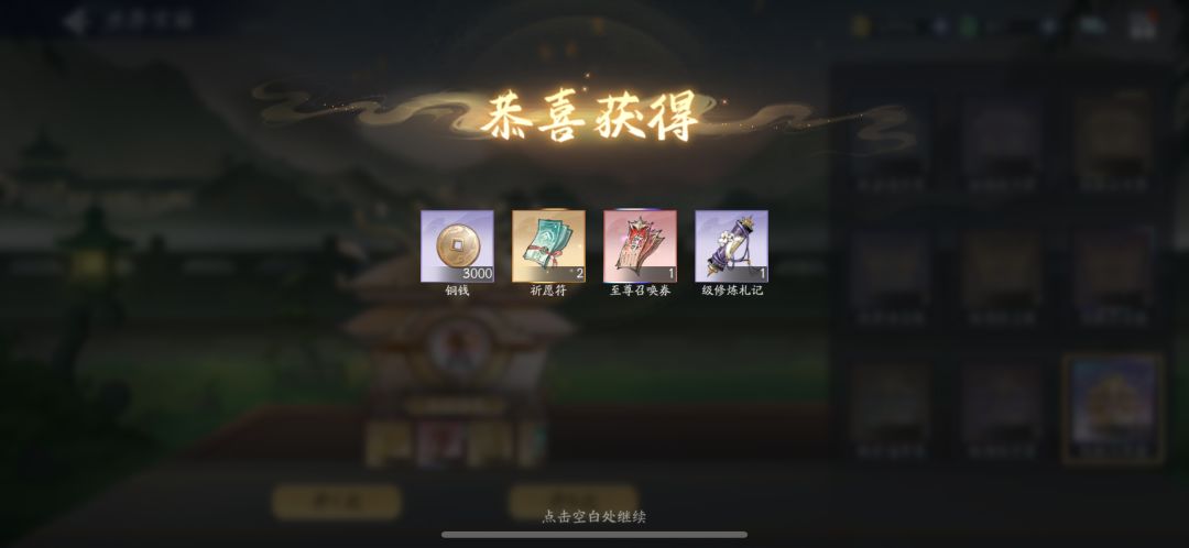 6月27日收益(入坑733天) 2