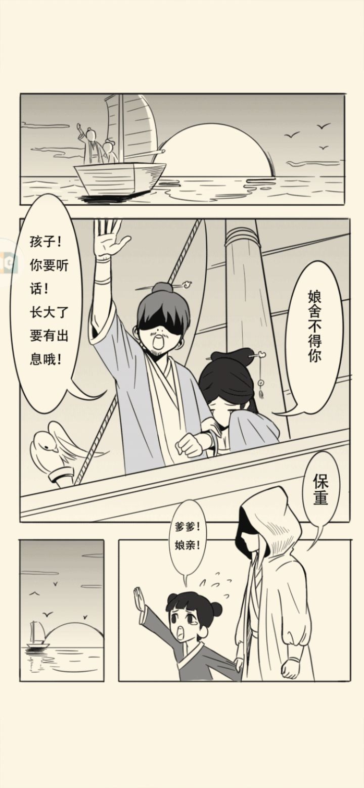 今天輪迴了，紀念一下截图