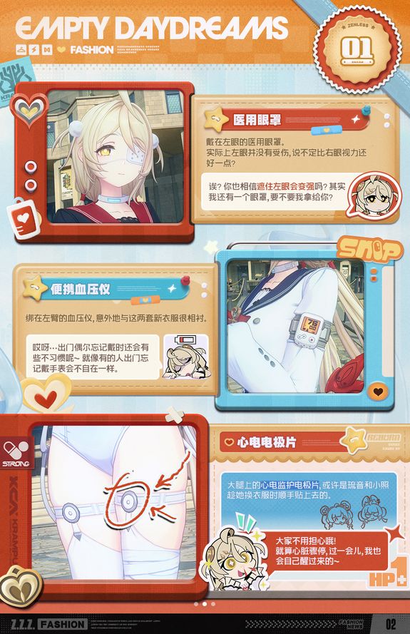 绝区零老吃家，新皮设计懂玩家 3