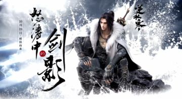 《逆水寒手游》公测第二赛季【龙吟】职业预计上线，100+寻侠帖获取方式，未来10年更新计划爆料！