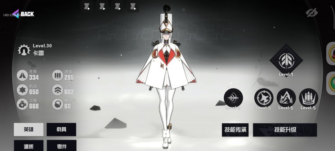 收学员有问必答,不会不耐烦 3