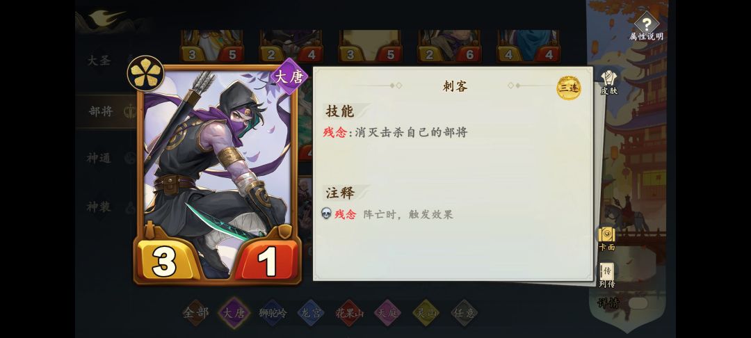 浅谈针对狮驼岭以及灵山 3