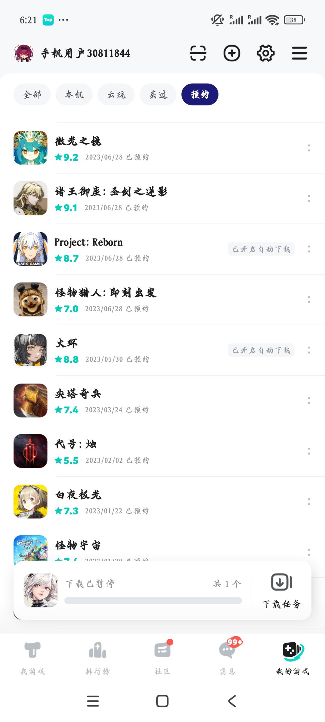失望 1