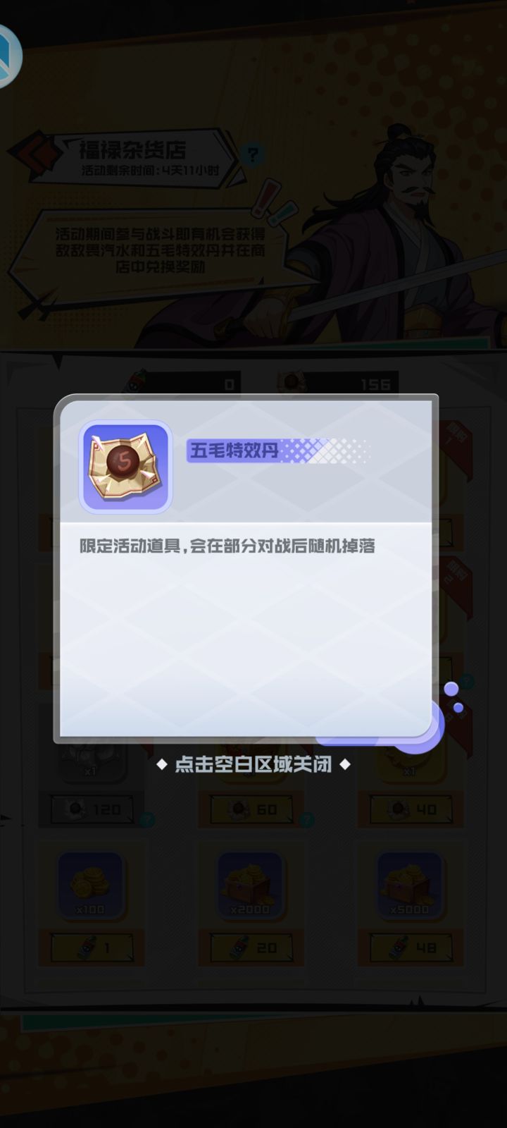 家人们，咱就是说截图