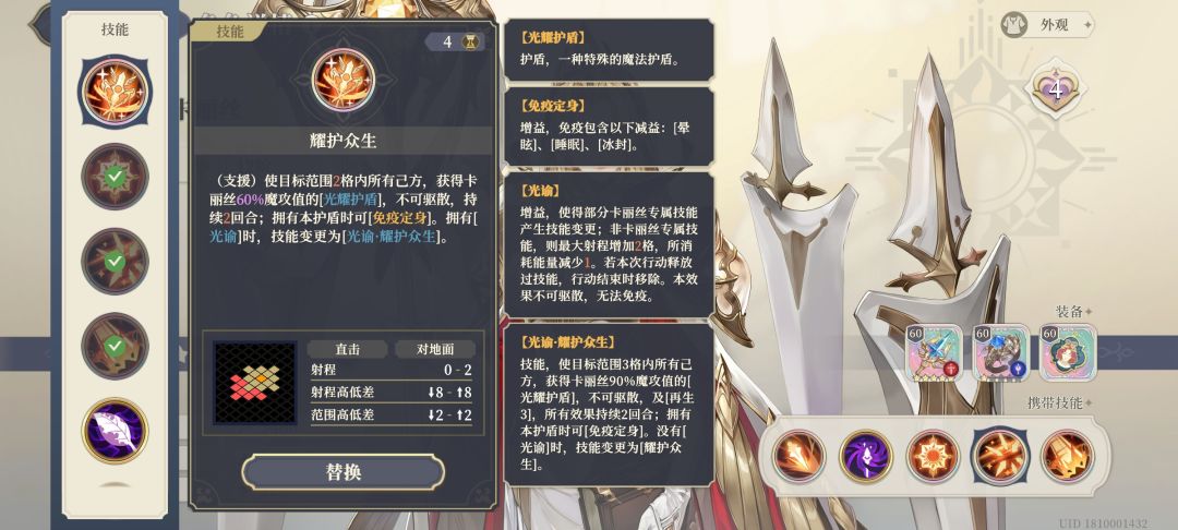 无奖问答 2