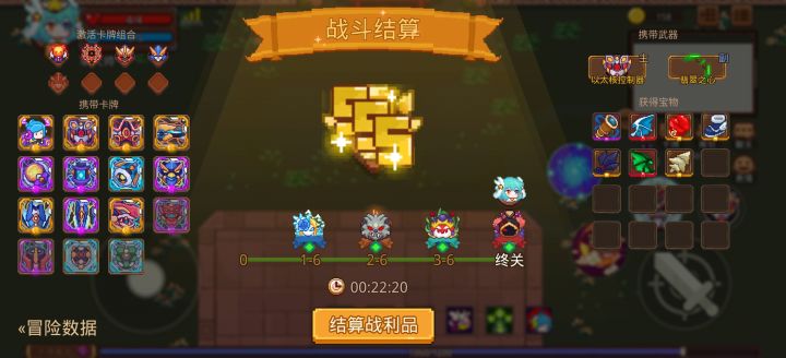 打卡!我的猎魔之路!截图