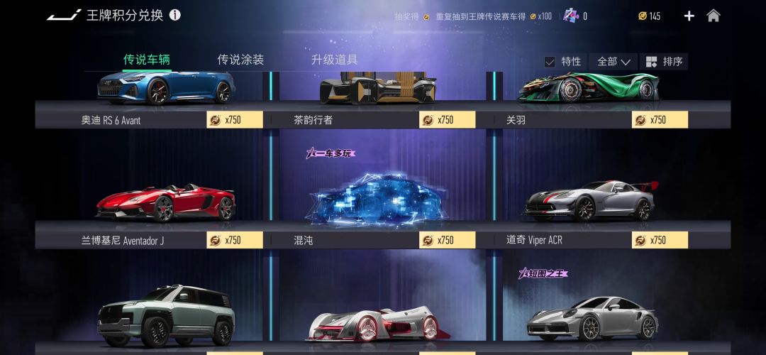 求给建议 3