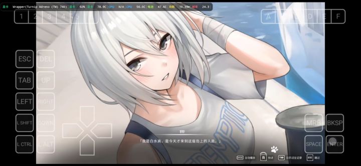《猫岛雨香》手机端截图