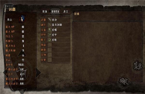 【手游推荐】异世山河幻想 3
