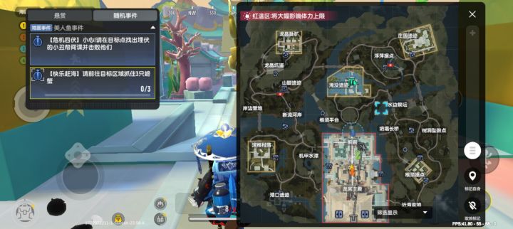 谁知道这个美人鱼的任务怎么做截图