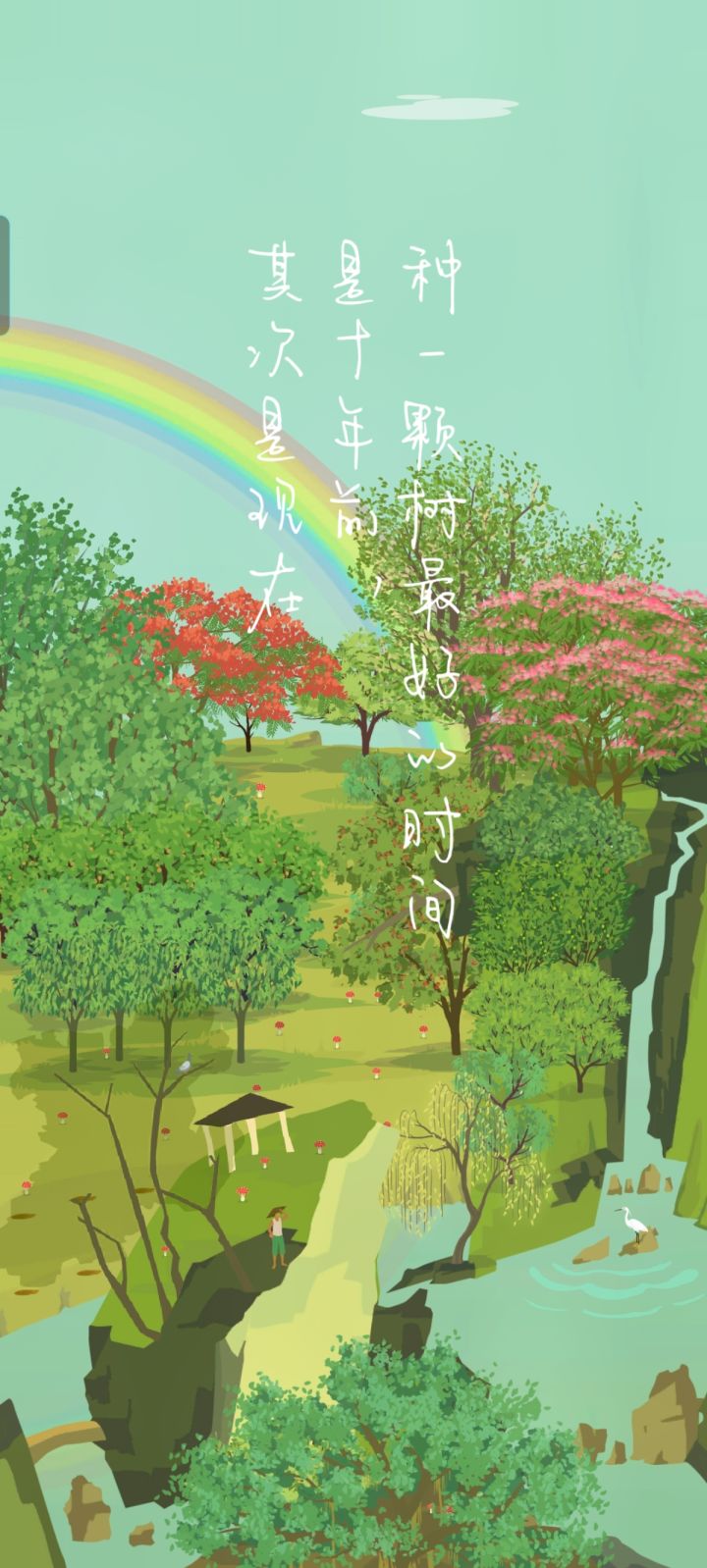 做了张壁纸,自我感觉良好哈哈截图