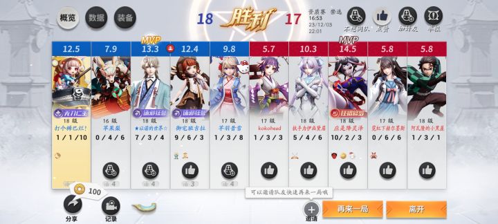 上单山兔，究极折磨怪截图