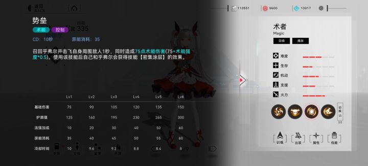 这游戏你们不觉得有些英雄技能很割裂嘛截图