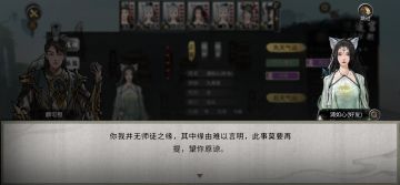 为什么九尾狐都不能收成徒弟啊😦