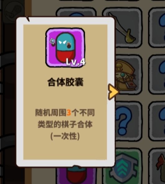 个人游玩建议：先看广告解锁全棋子截图