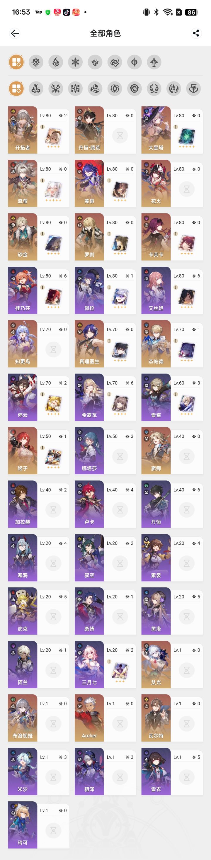 这回坑还能玩吗截图