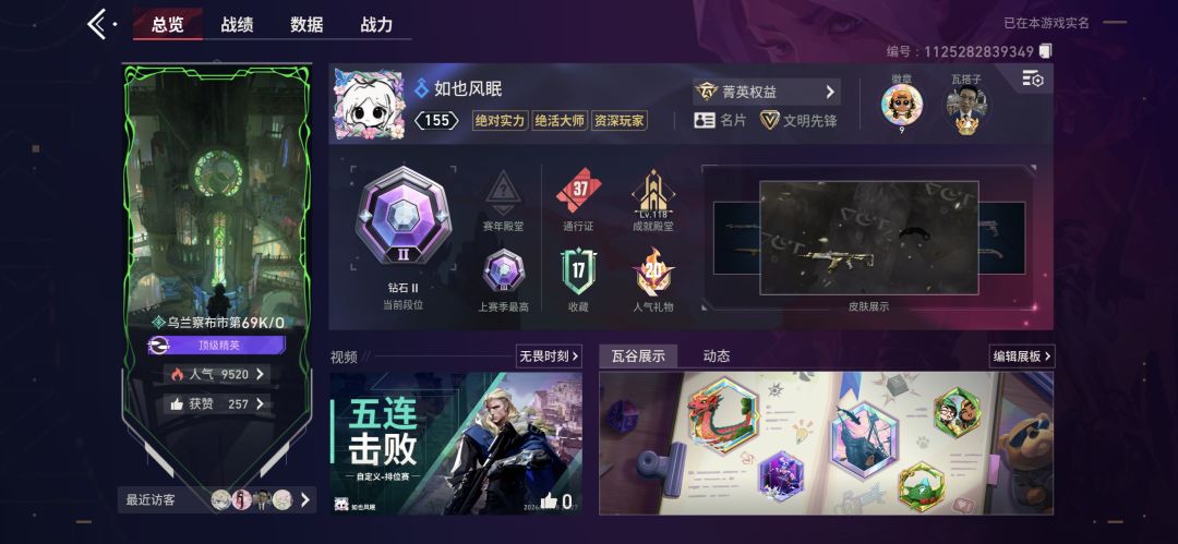 动态图片 2