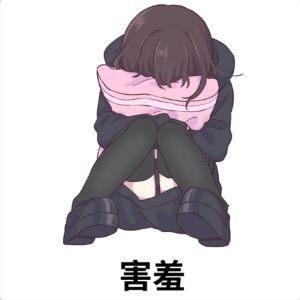 嘿嘿我来了胡桃表情包 2