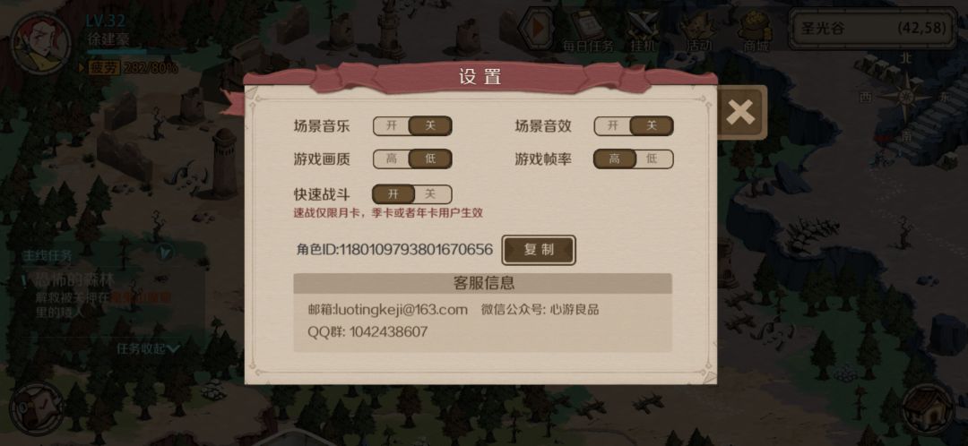 参加活动 2