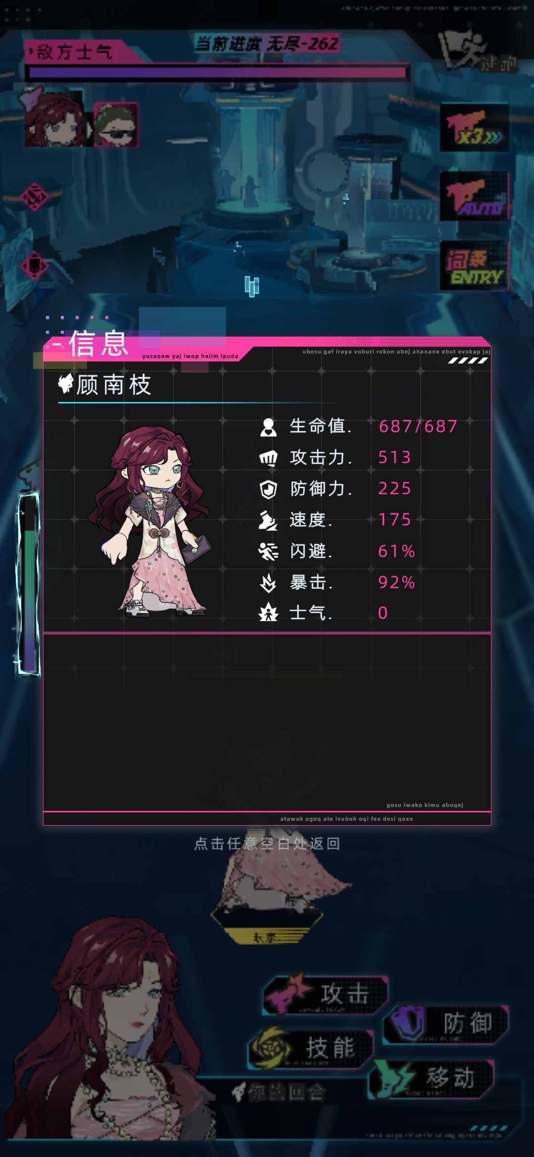双枪攻略 2