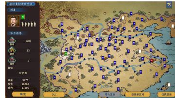 天下归魏410蜀无自建保姆级攻略(中途更新成562了)