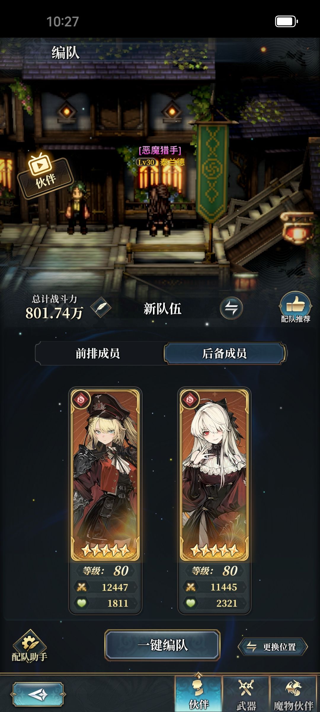 求助 2