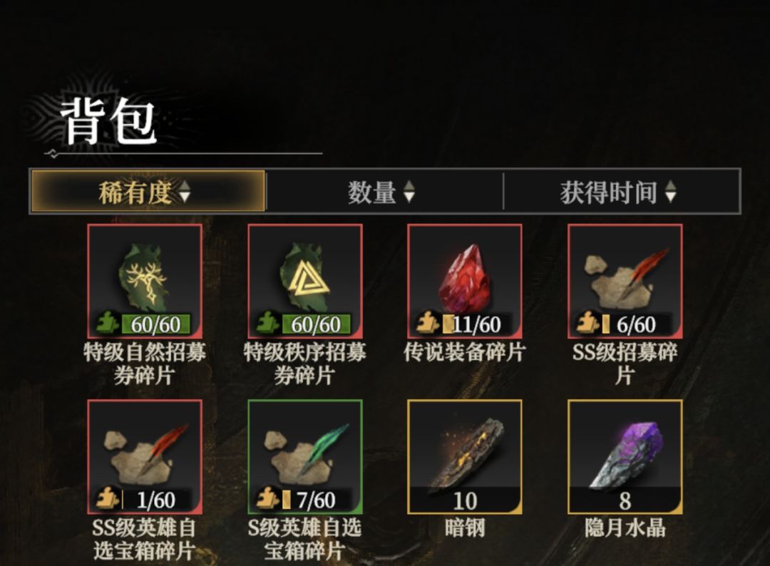 求问 1