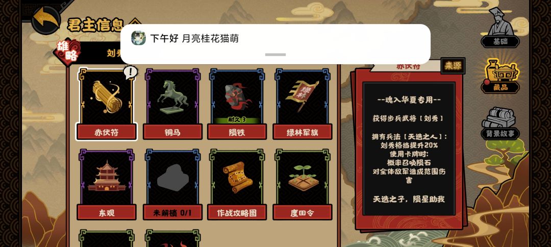 好运 1