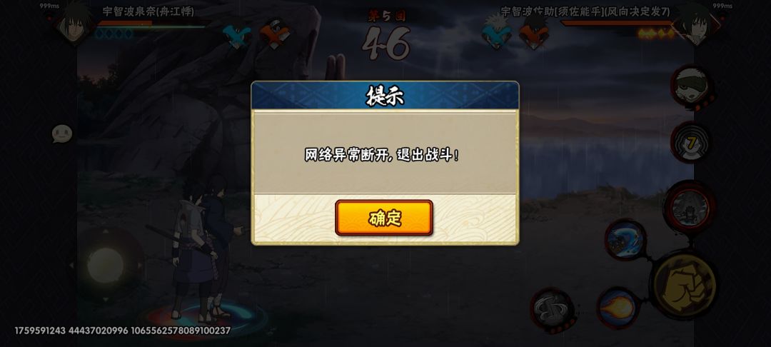 土豆发力了 2