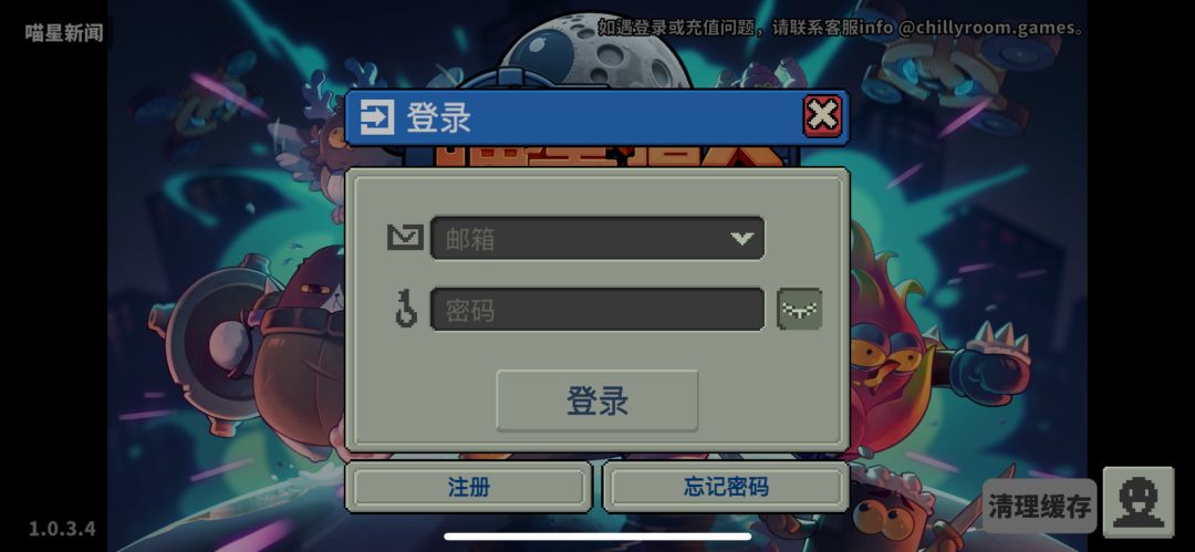 动态图片 2