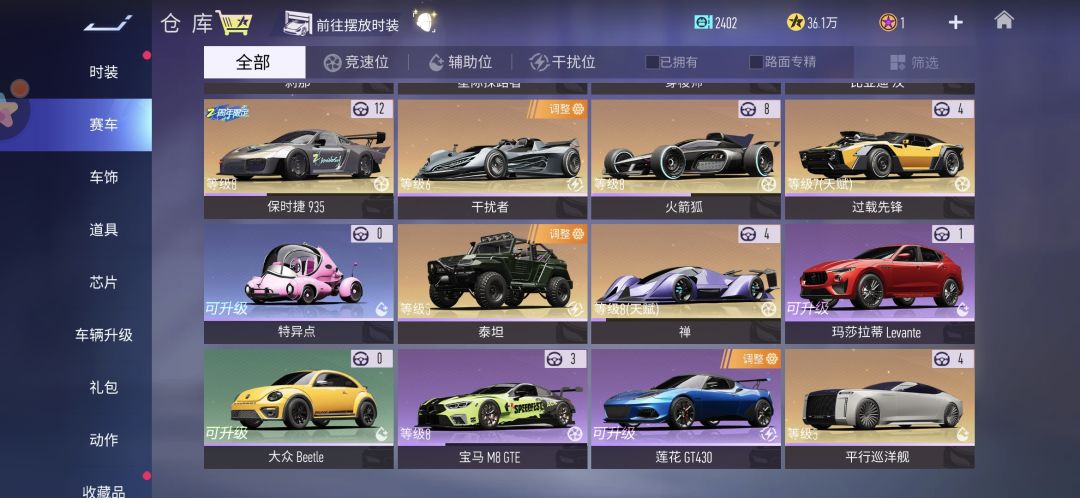 有没有大佬估一下我的号值多少钱 2
