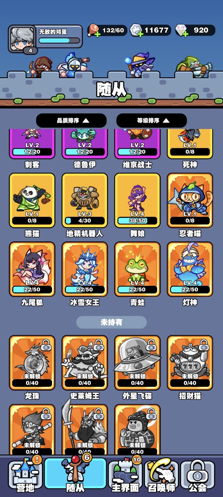 萌新求解截图