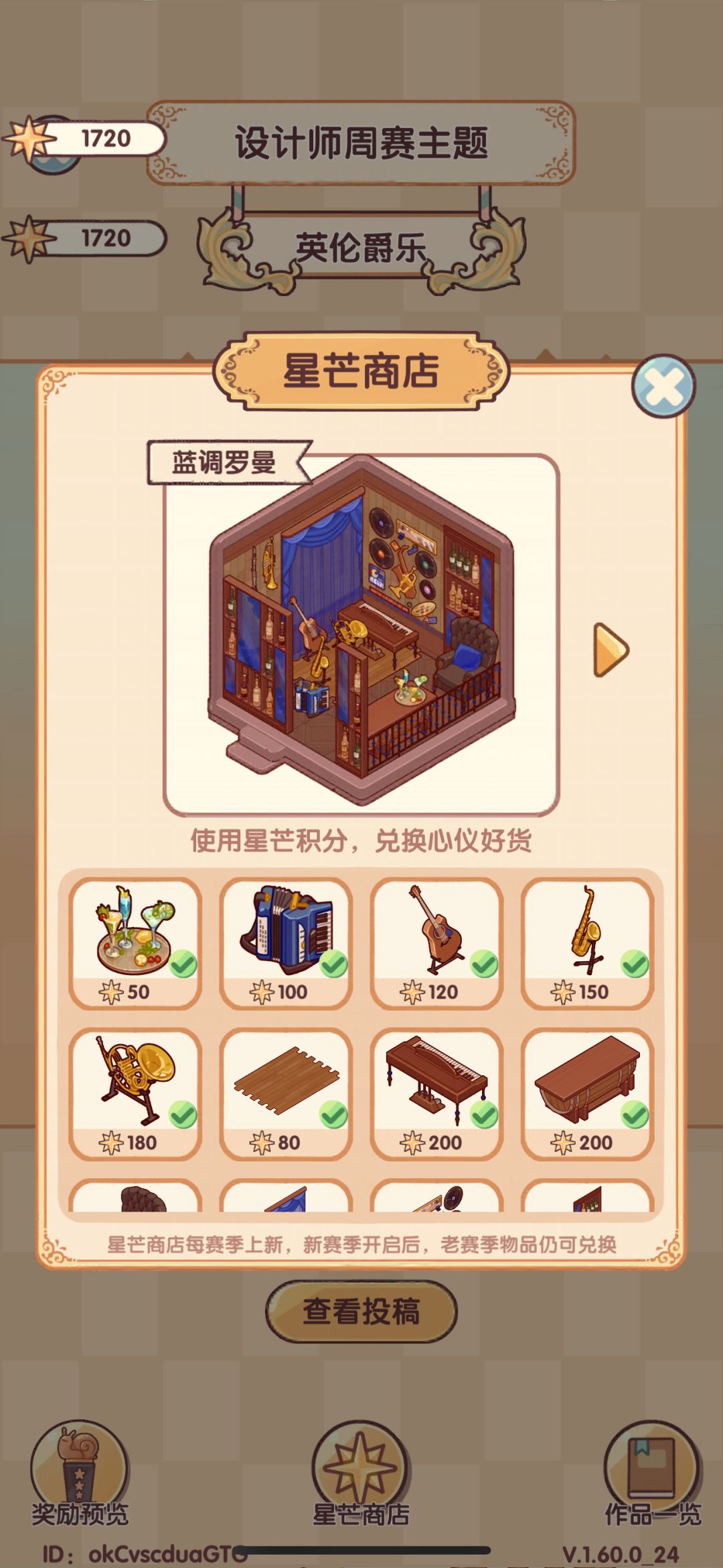 设计套装围栏阳台门 1