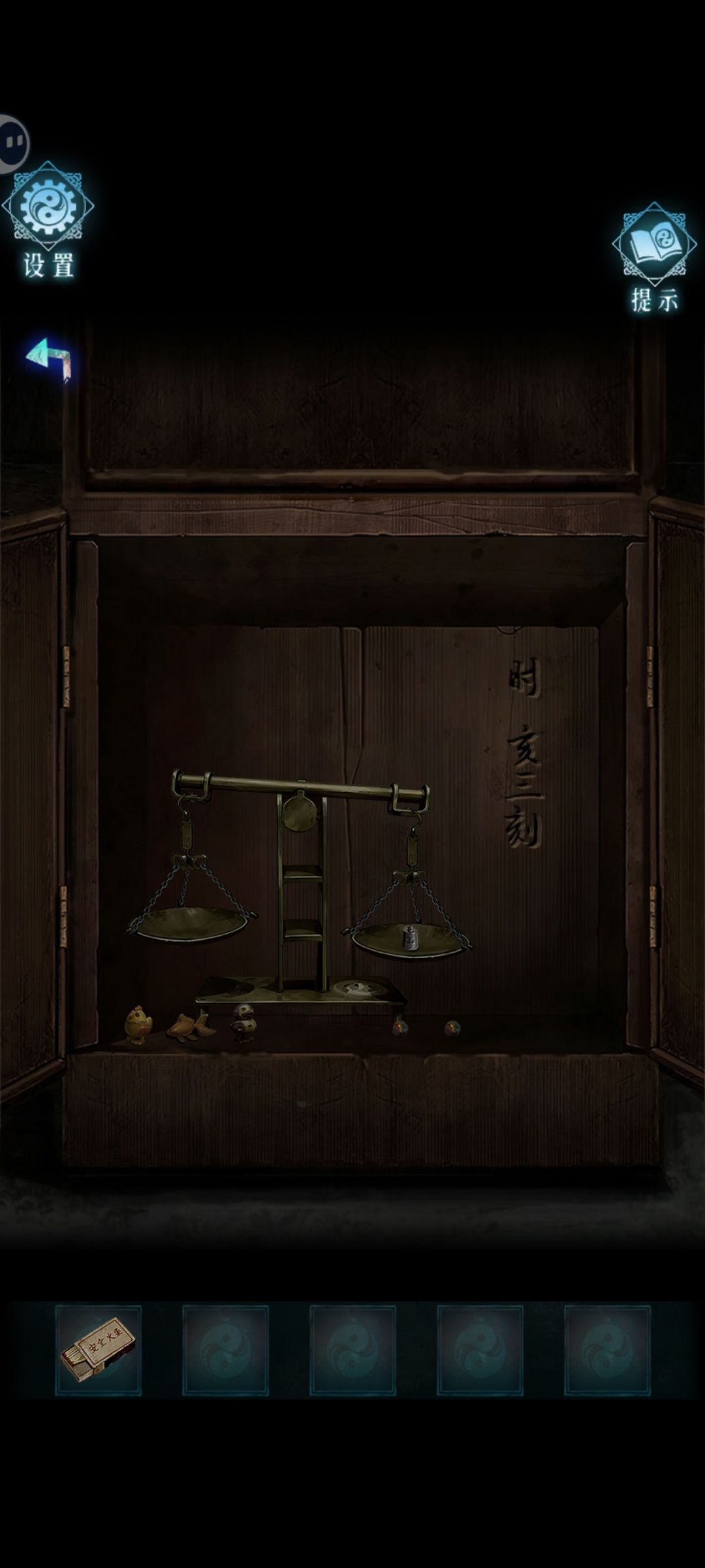 已经知道时间了无法调整怎么办啊…… 1