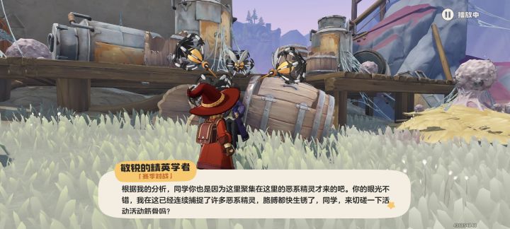 玩毒被策划针对了截图
