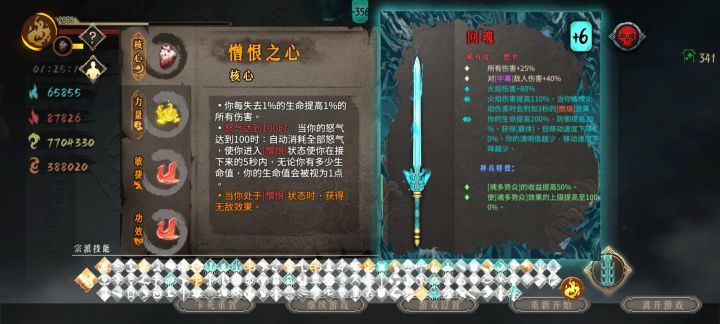 并不是极限截图