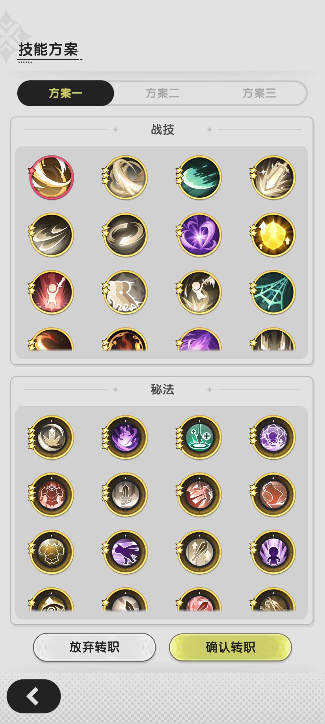 大佬们,转斗士转哪套好点啊 1