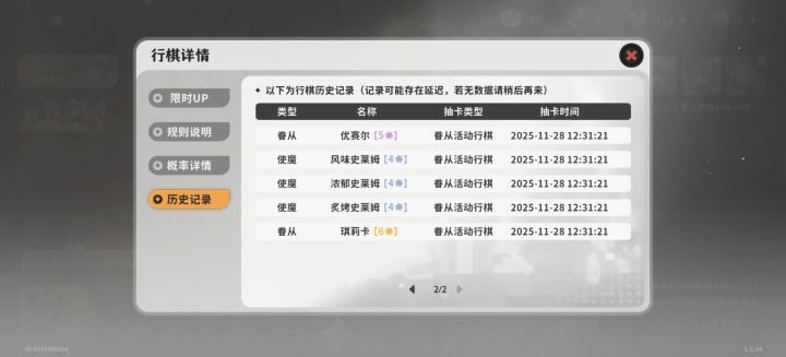 气死了截图